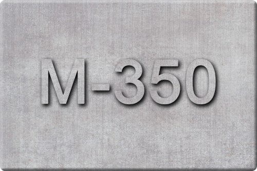 Бетон М-350