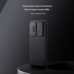 Накладка Nillkin CamShield Pro Case с защитой камеры для Samsung Galaxy A17