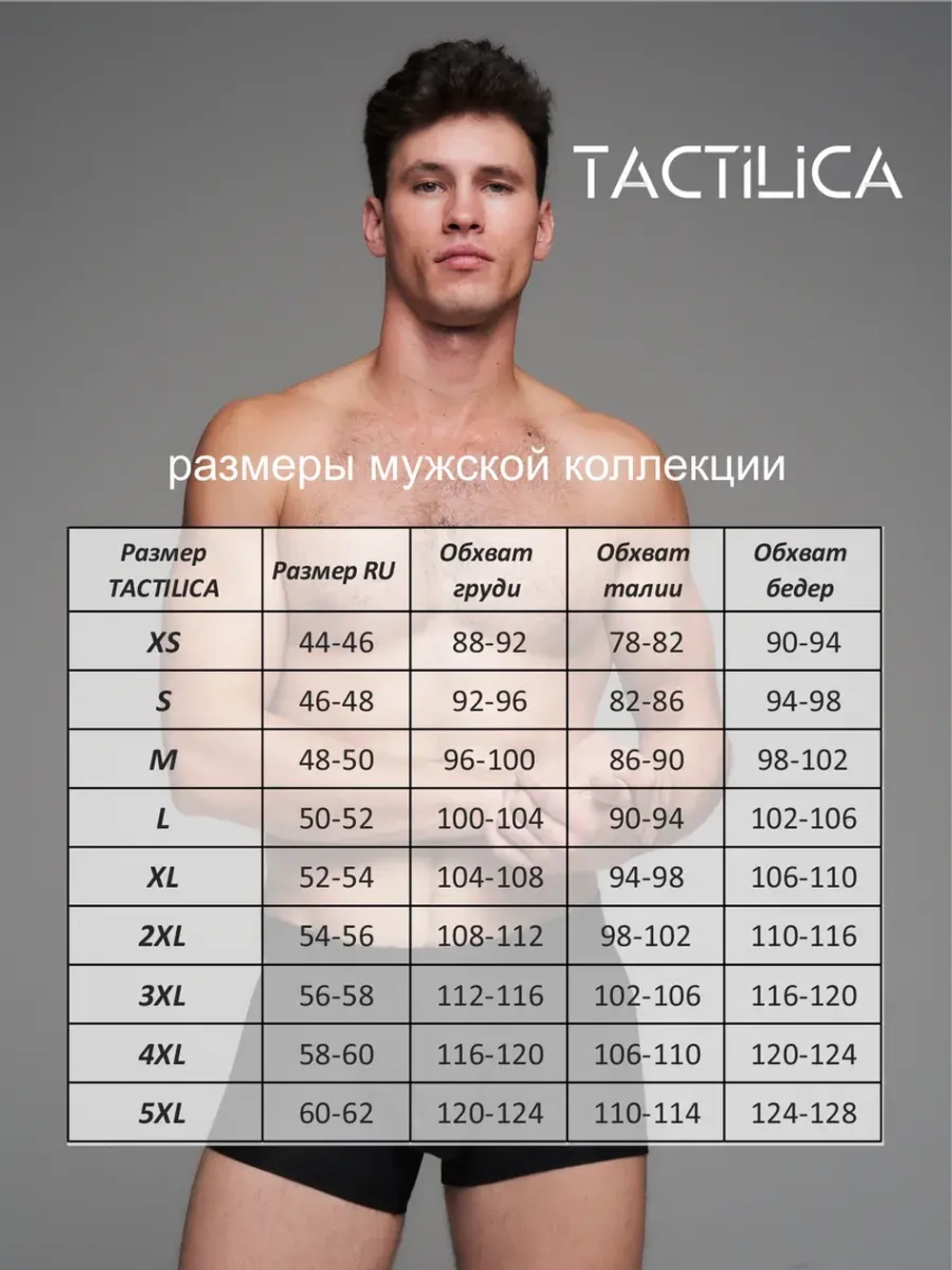 Трусы боксеры премиум