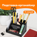 Подставка-органайзер BRAUBERG GRAND OFFICE, 9 отделений, 115×160×105 мм, черная, 4 штуки в комплекте.
