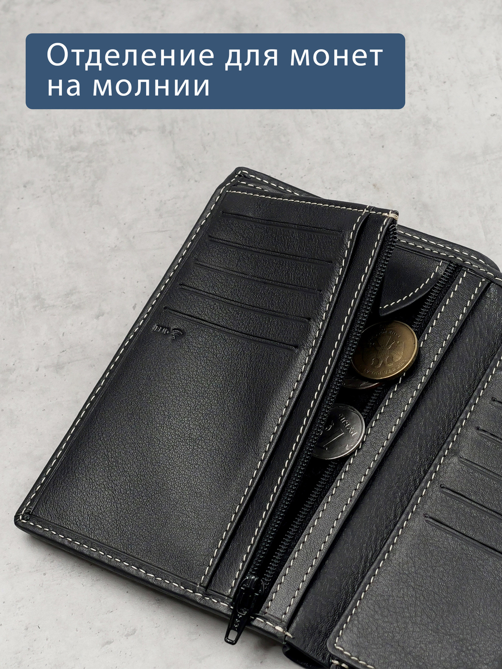 604 R - Портмоне вертикальное 5в1 с RFID защитой