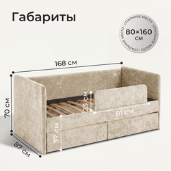 Кровать детская Аврора с подсветкой с сенсорной кнопкой
