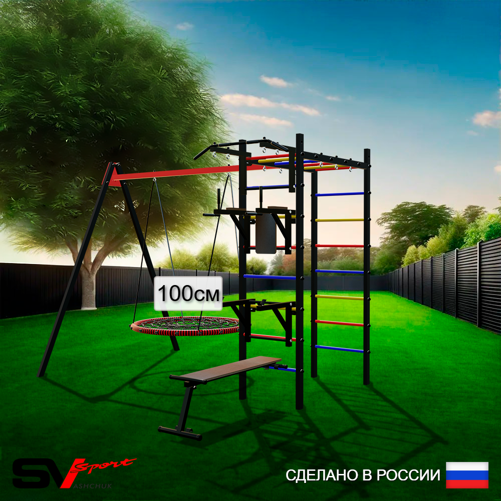 Уличный спортивно-игровой комплекс Sv Sport У3073.1В1 (Турник/Брусья/Стойка/Скамья/Гнездо 100см/Подвесы на втулке)