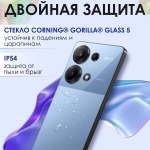 Смартфон POCO M6 Pro 12/512 ГБ, Blue (голубой)