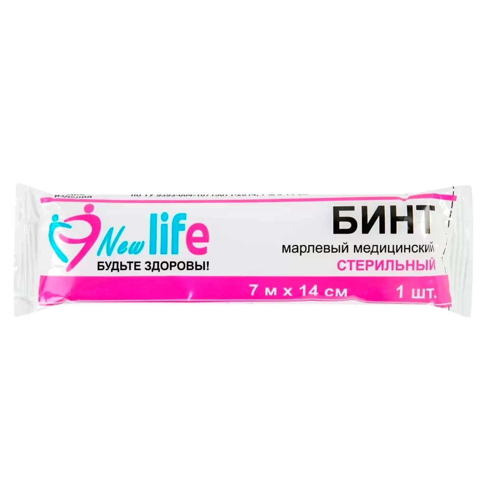Бинт стерильный Навтекс 14 см 7 м 1 шт