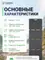 Туристическая солнечная панель YASHEL 100 Ватт junction box