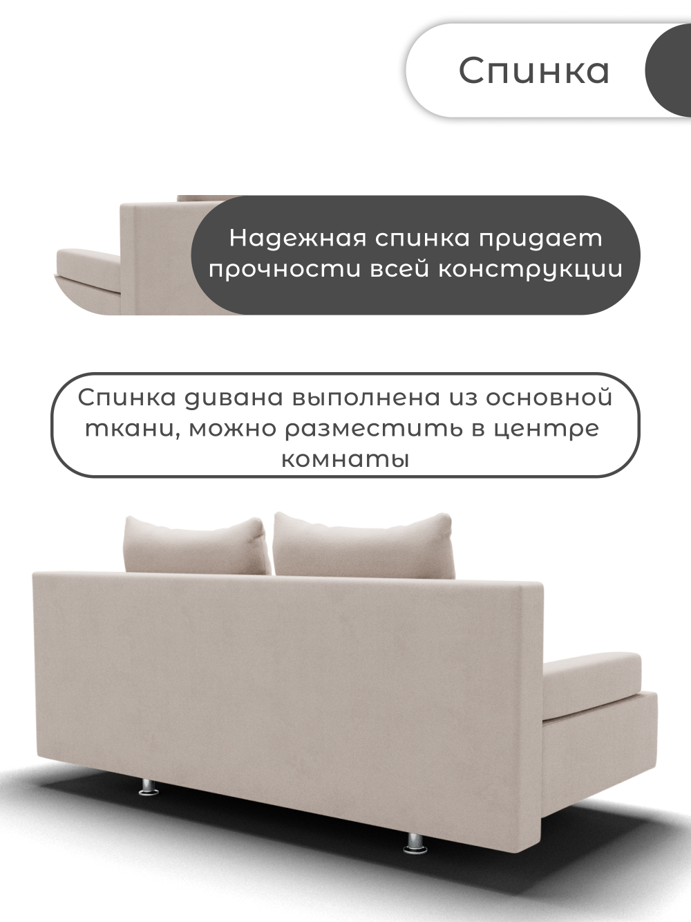 Диван Сити