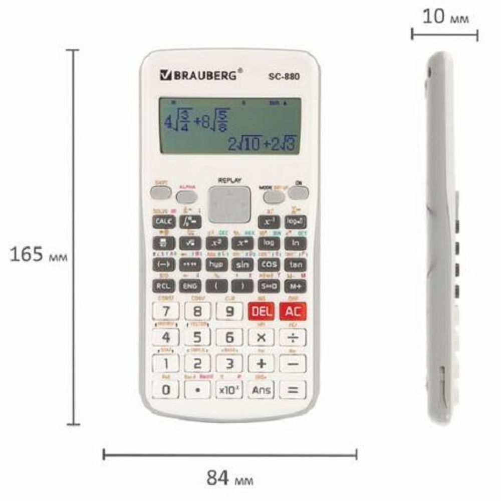 Калькулятор научный Brauberg 10+2 разрядов, 417 функций, SC-880-N, двухстр., питание батар., 165х84