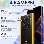 Смартфон Xiaomi Poco X7 5G 12/512GB Black