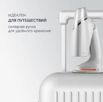 Отпариватель POLARIS PGS 1422CA Travel Белый