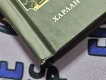 Театр теней Рэя Брэдбери. Уценка