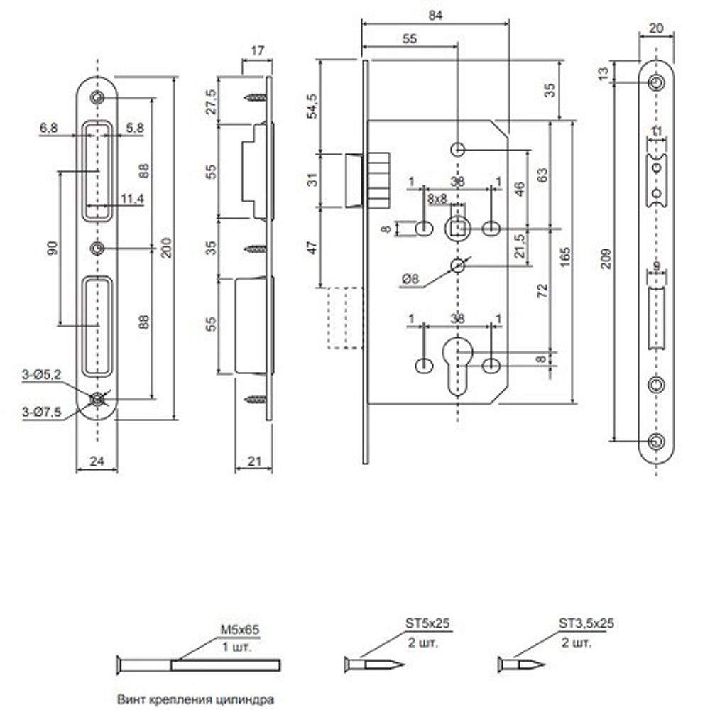 Замок врезной магнитный APECS 8300-M-INOX нержавейка