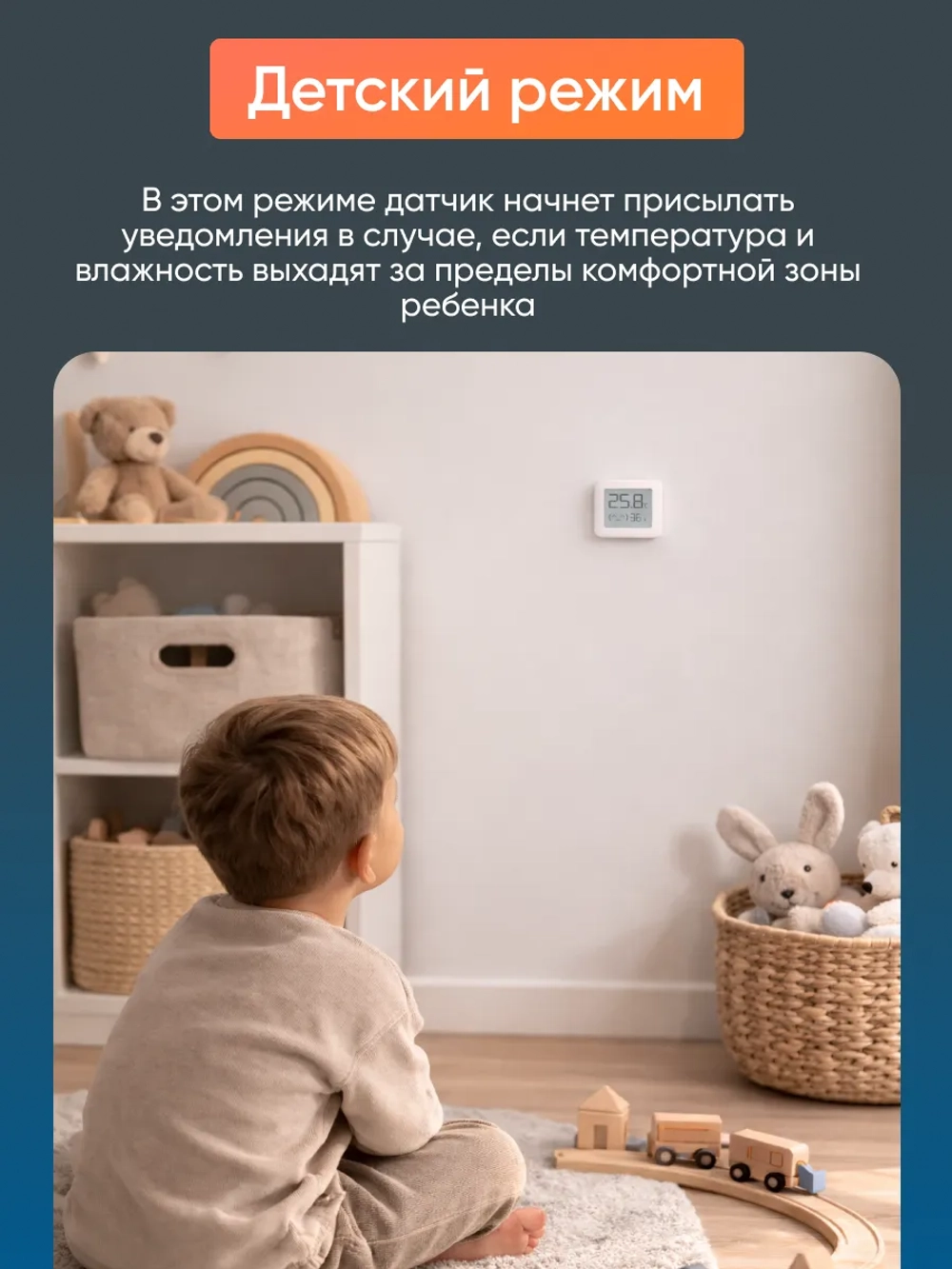 Датчик температуры и влажности XIAOMI