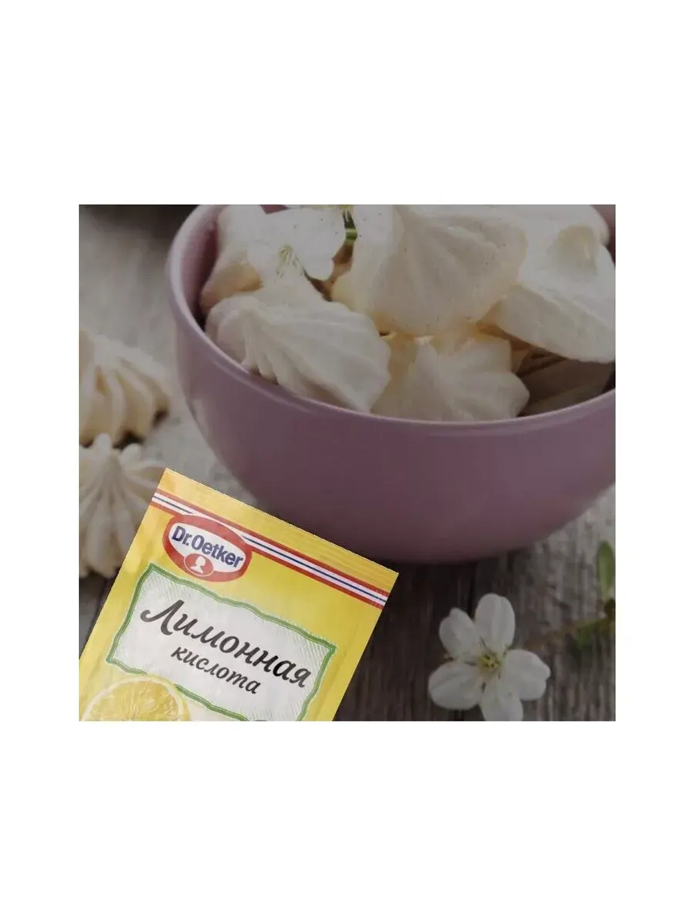 Лимонная кислота 50 г х 5 шт