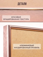 Алюминиевая фоторамка 50х65 см