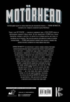 Motorhead. На автопилоте