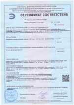 540 NG Foam Нейтральное беспенное моющее средство. Канистра 10л.