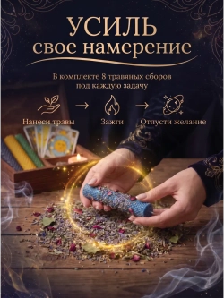 Набор свечей из вощины, 8 цветов