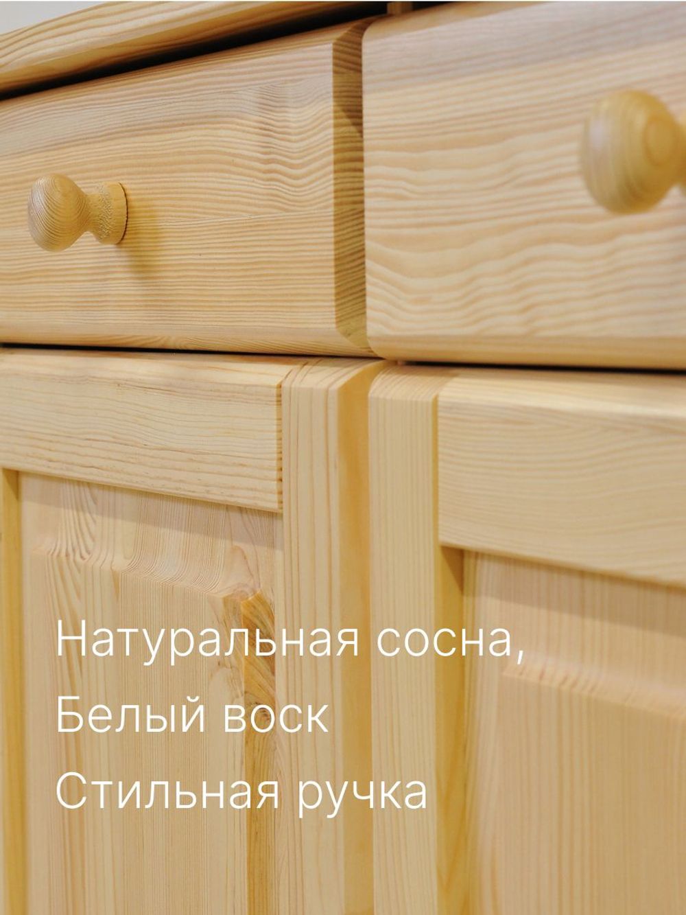 Шкаф витрина 132х39х192, Лена, стеклянная, трехдверный, массив сосны, буфет для кухни, для посуды, в натуральной отделке, Dipriz