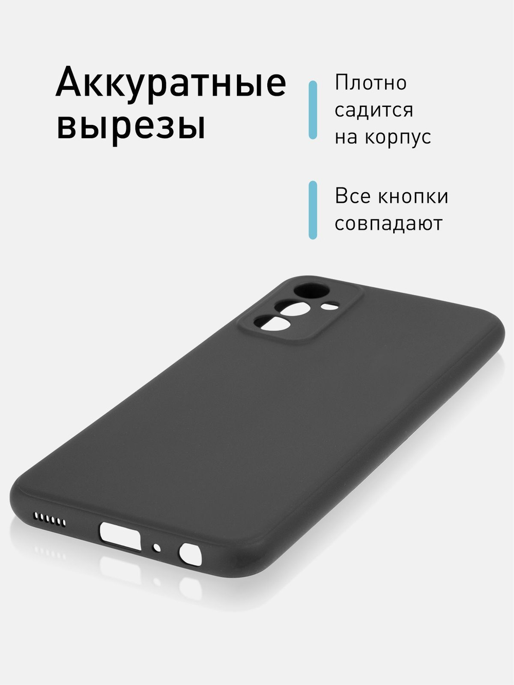 Чехол ROSCO для Samsung Galaxy M23 (арт. SS-M23-COLOURFUL-BLACK )