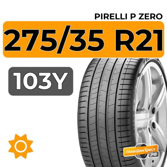 Pirelli P Zero 275/35 R21 103Y XL RunFlat