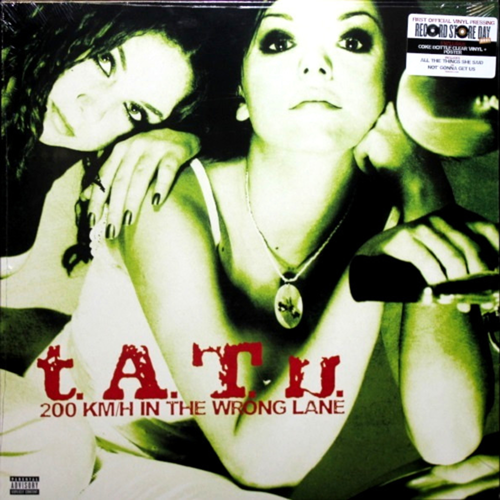 t.A.T.u. / 200 Km/h In The Wrong Lane (Limited Edition)(Coloured Vinyl)(LP)