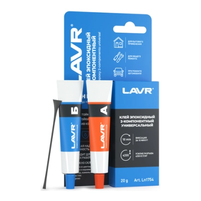 Клей эпоксидный 2-компонентный LAVR, 20 г