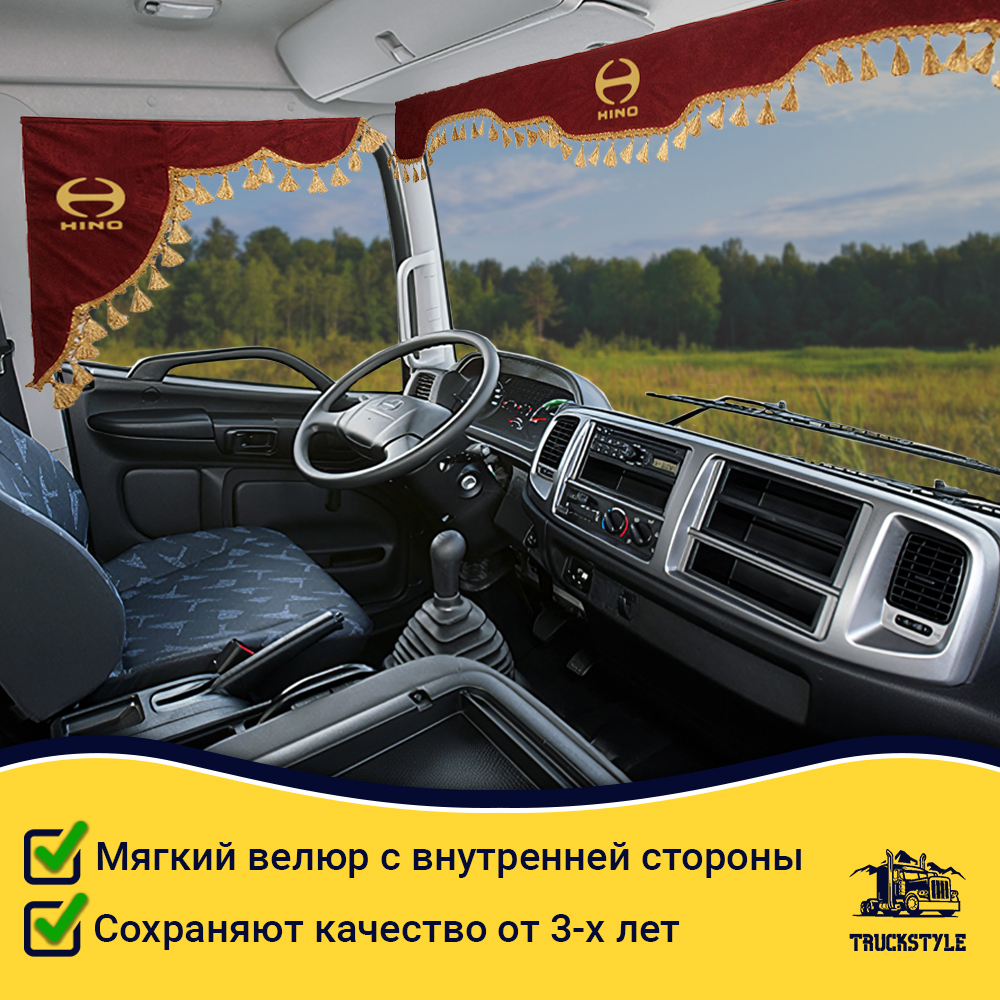 Ламбрекен с косынками стеганые HINO (экокожа, красный, золотые кисточки)