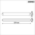 359463 SHINO NT24 115 черный Трековый смарт-светильник для низковольтного шинопровода с двумя режимами работы IP20 LED 18W 24V 3000-6000K EASY