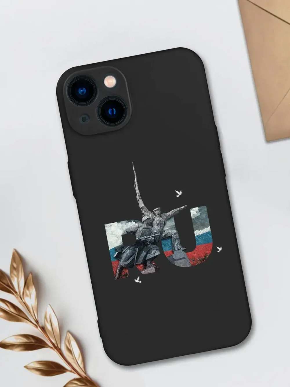 Чехол на iPhone 13 Севастополь