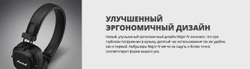 Беспроводные наушники накладные Marshall Major IV Bluetooth Черные