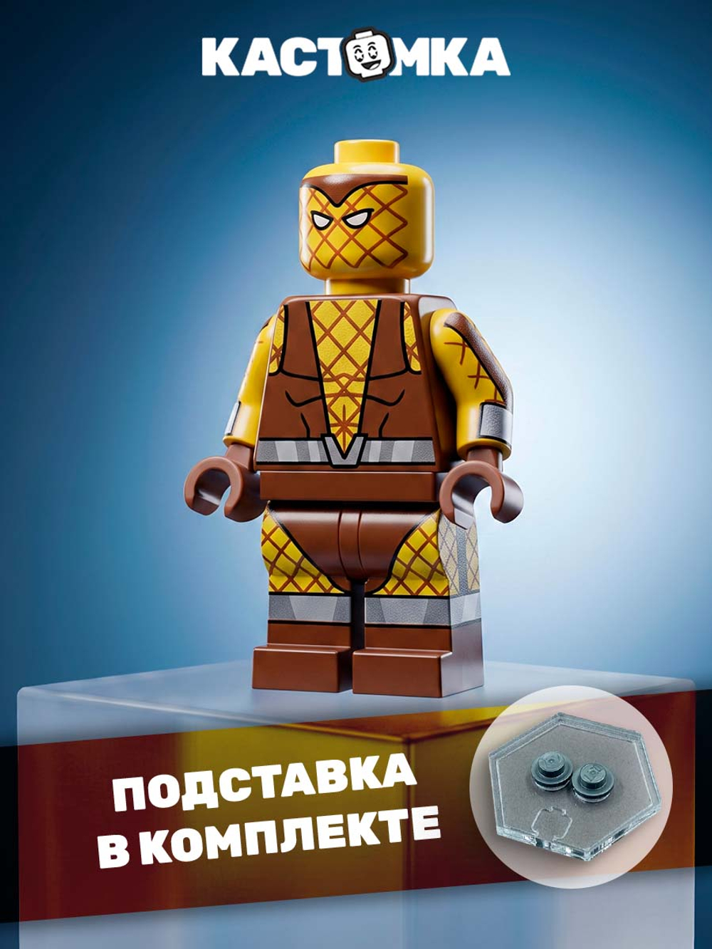 Громила
