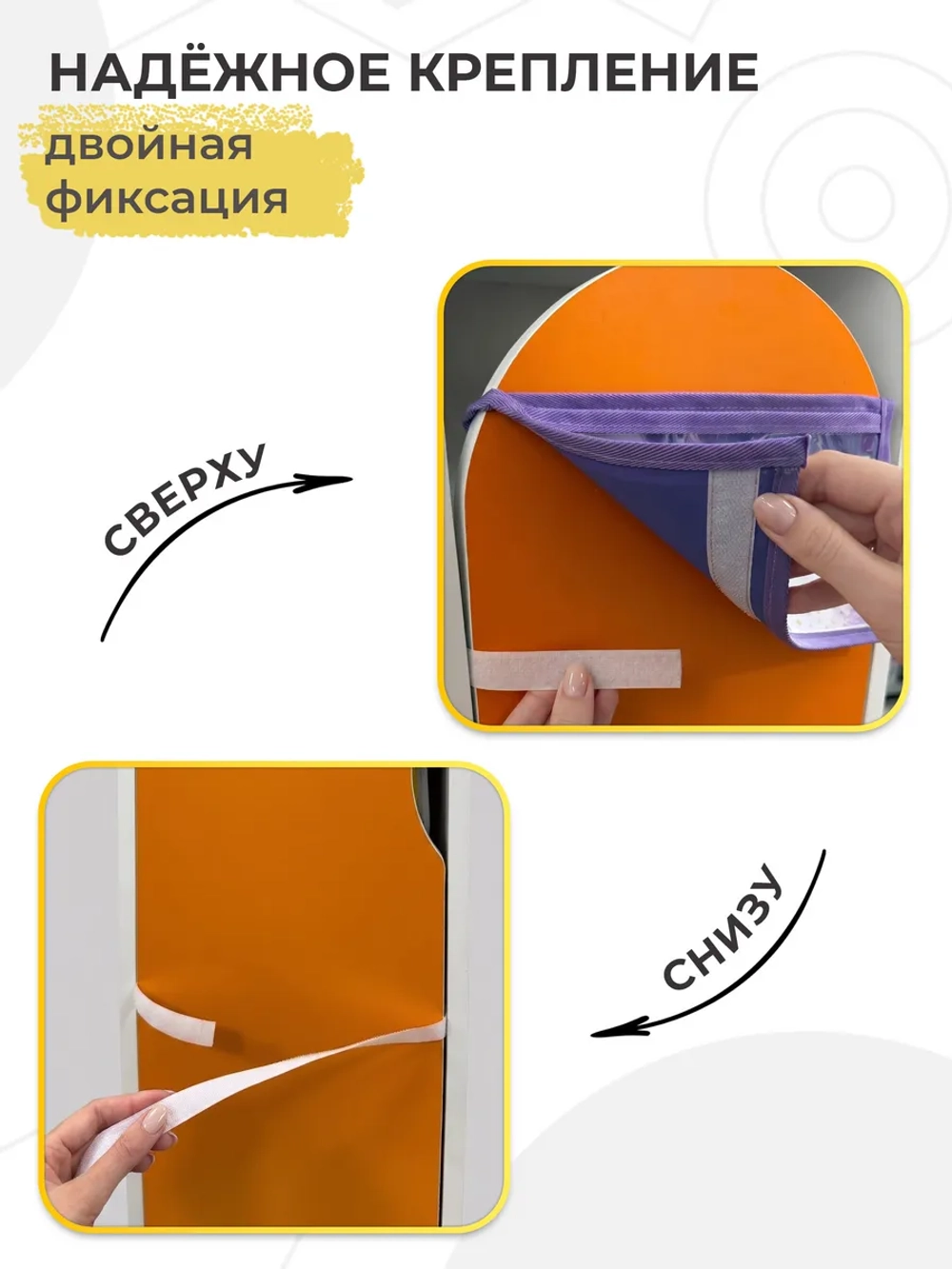 Кармашки в шкафчик для детского сада