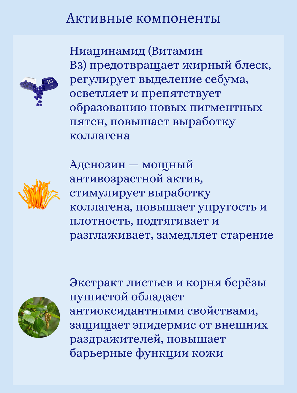 Солнцезащитная сыворотка SPF50+ PA++++ 50 ml SKIN1004 Madagascar Centella Hyalu-Cica Water-Fit Sun Serum