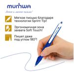 Ручка шариковая автоматическая MunHwa Triball, синяя, 0.7мм, грип