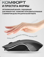 Мышь беспроводная черная игровая бесшумная