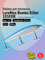Воблер для рыбалки BOMBA KILLER 120FDR-143 16,5 г.