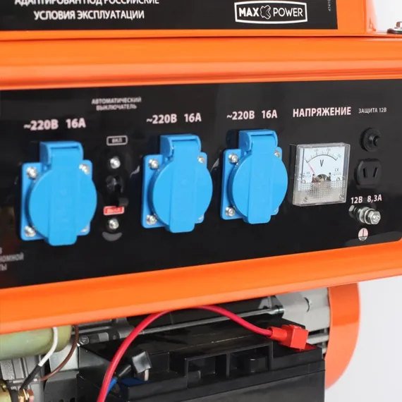 Бензиновый генератор "PATRIOT" SRGE 7200E