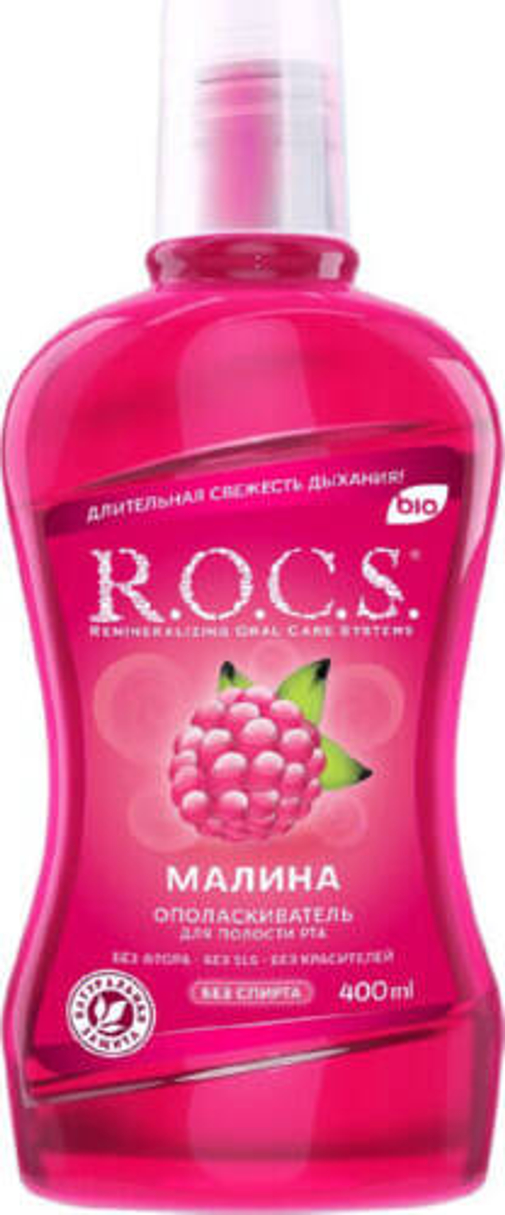 Ополаскиватель для рта ROCS Малина 400 мл