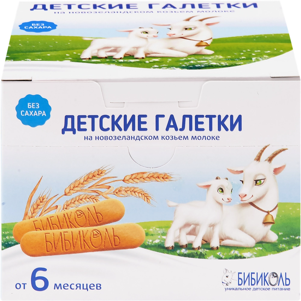 БИБИКОЛЬ Печенье детское растворимое Галетки, с 6 мес., 120гр., блок 12шт.