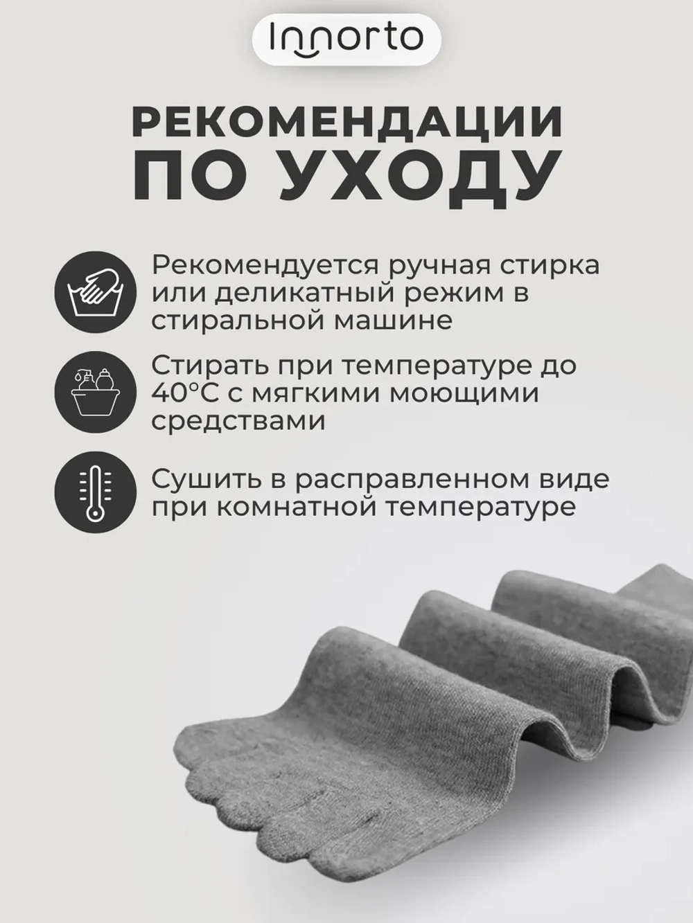 Носки с пальцами комплект 5 пар