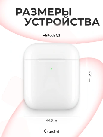 Чехол для Airpods 1/2 Gurdini прорезиненный soft touch Красный