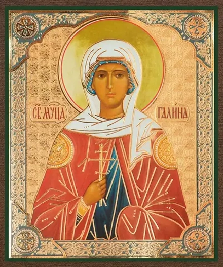 Икона "Галина Коринфская" 10х12 на МДФ-6 (1012-1475)