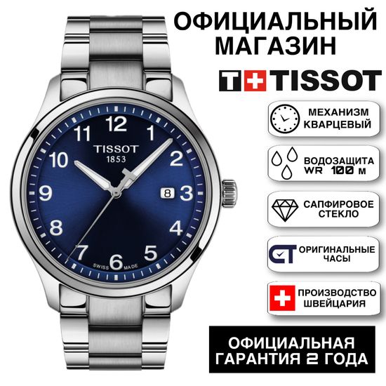 Tissot T116.410.11.047.00 мужские часы Tissot