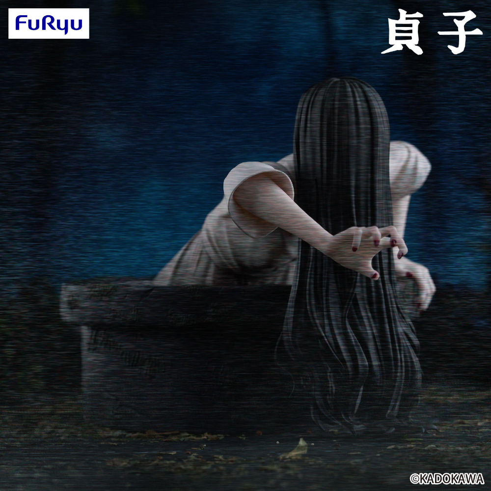 Yamamura Sadako