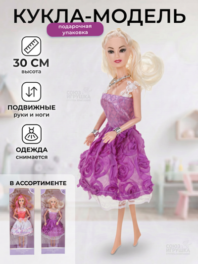 Кукла тип модель, в ассорт. коробка YY1077