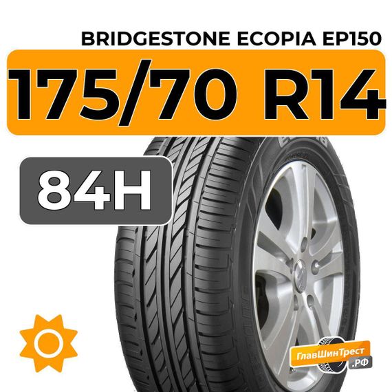 Bridgestone Ecopia EP150 175/70 R14 84H