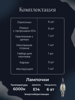 Люстра потолочная, классическая