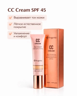 Bogenia Angelic Тональный СС крем для лица "CC Cream" 002 Beige, 35 мл