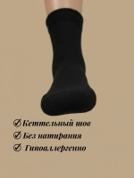 Носки повседневные CoolMax, мягкие, 2 пары